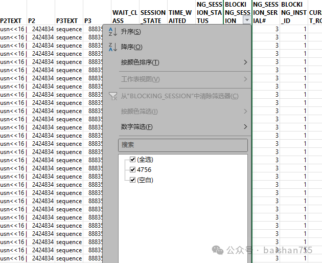 从MySQL迁移到MariaDB(CentOS)
