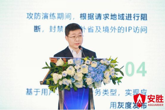 制定网络安全计划时的四个陷阱