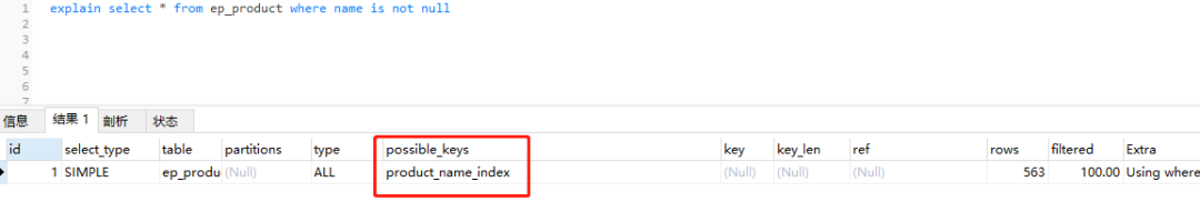 SQL Server主键列的正确查看方式