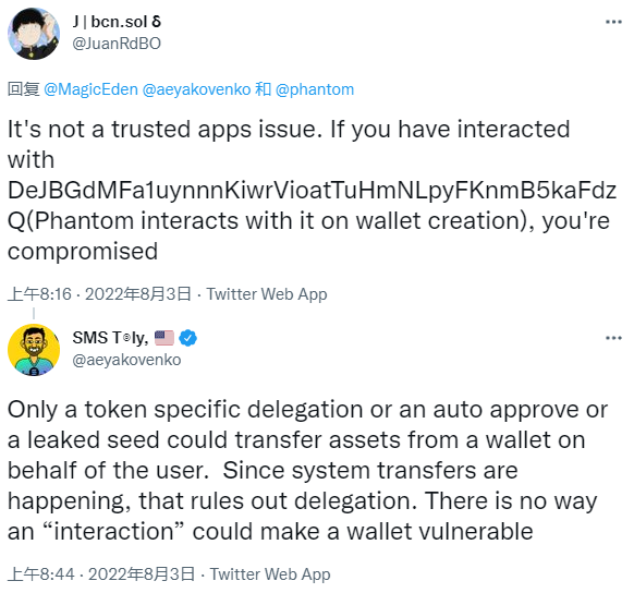 在图形界面下控制ProFTPD