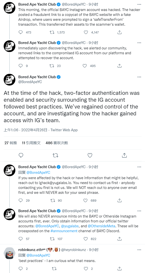 设备丢失和被盗:数据泄露和泄露的途径