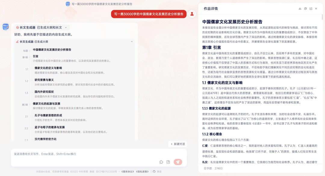 MySQL清除字符串首尾空格函数