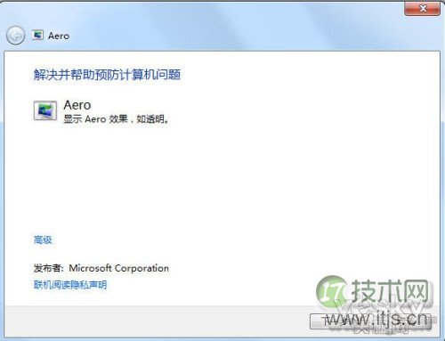 如何在Linux上用Fail2Ban保护服务器免受暴力攻击