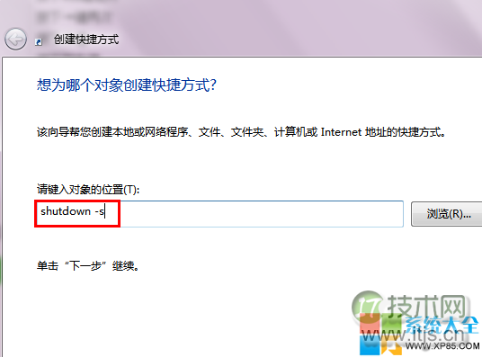 SQL Server更多内存的提供步骤描述