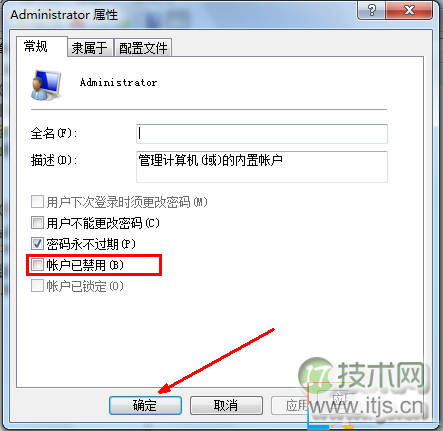 Nagios报错notify-by-email解决
