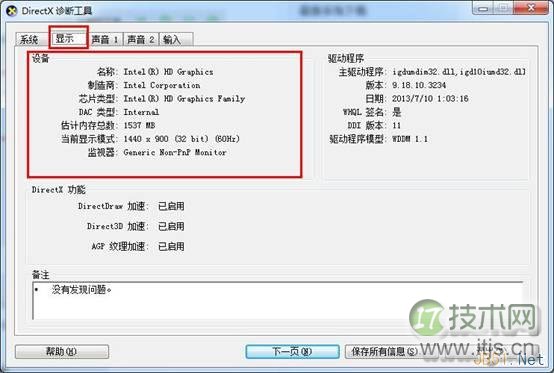 Ubuntu10.10强制解锁命令介绍