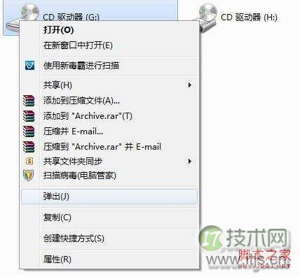 基于云的灾难恢复提供了速度和成本优势