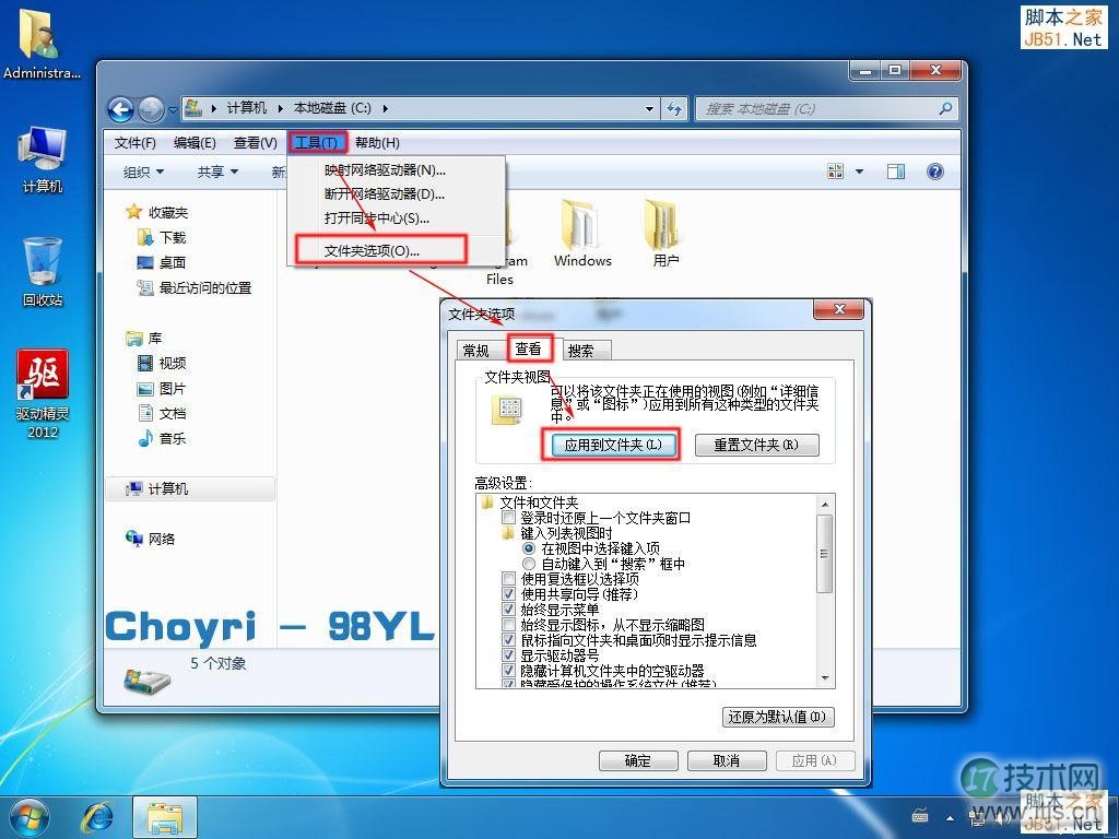 微软 BI 系列随笔 - SSIS 基础 - 参数与环境
