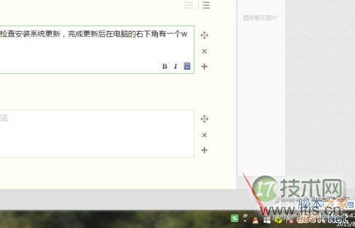 SQL Server代码编辑工具的详细介绍