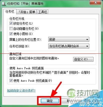 密码将被你的手机取代？