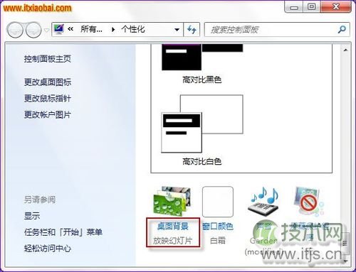 Linux setitimer参数设定如何使用程序