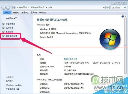 windowsXP下如何安装Ubuntu10.04？