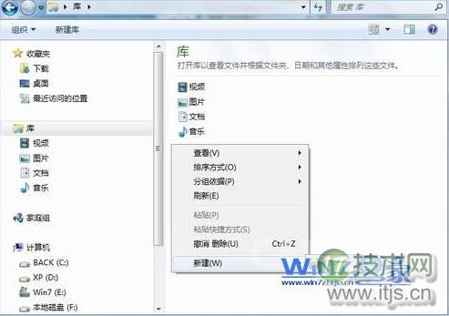 windows 7系统输入法突然不见了的解决方法