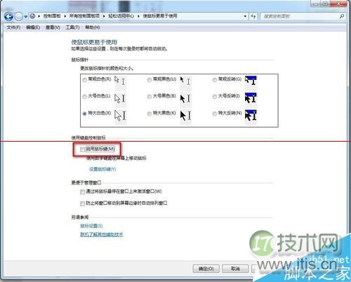 你不知道的Linux Kernel
