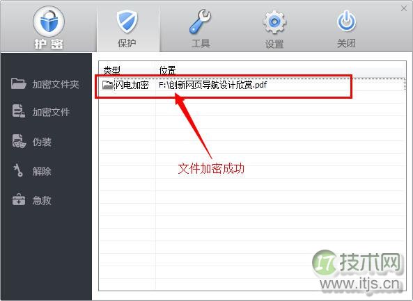 ICS 安全的普渡模型是什么？