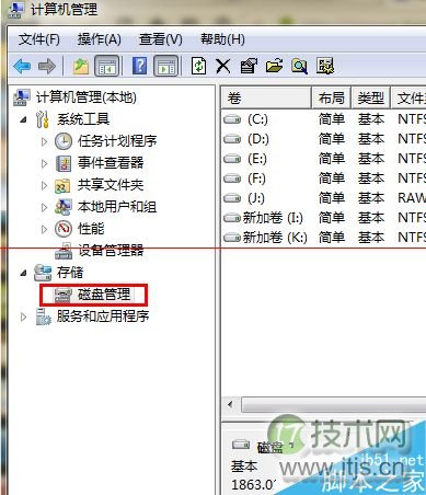 JDBC连接数据库实现—手把手教你打造一款简单的图书管理系统
