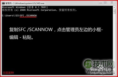 教你如何深度解析Windows7的设备驱动管理原理
