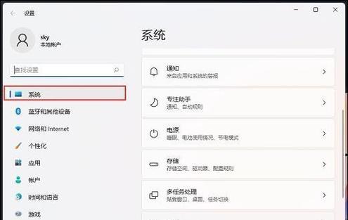 Proftpd中针对实体用户的设定