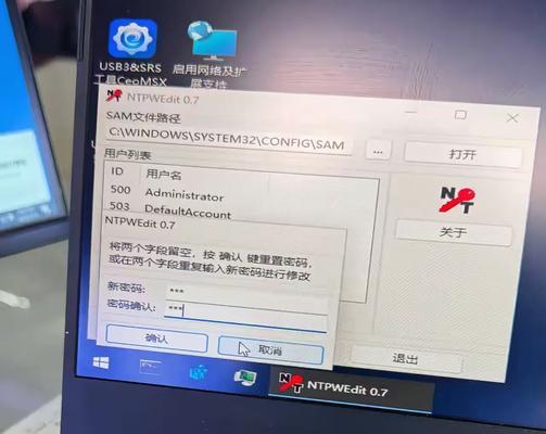 在Linux中安装Darkstat:基于网页的流量分析器