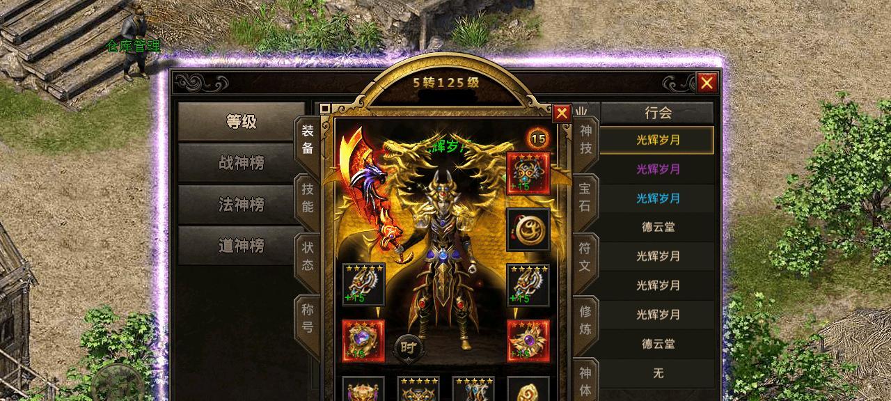 DB2配置向导配置参数很简单!