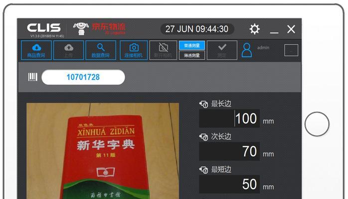 数据库性能优化:提升系统响应速度的关键策略