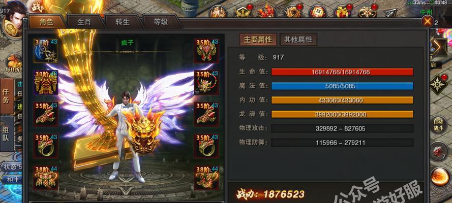 Oracle如何查看当前账号的相关信息总结