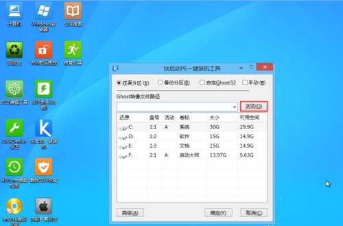 小马windows 7激活工具使用之后开不了机(开机黑屏)的解决方法