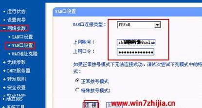 七步操作！教你正确更换MySQL数据库字符集