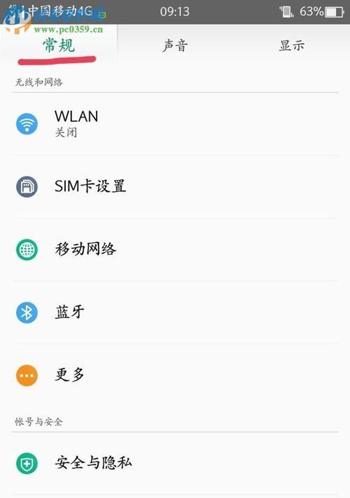 MySQL的索引是什么？怎么优化？