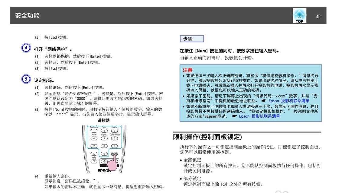 建筑物中的物联网传感器可以测量什么?