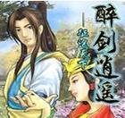 T-SQL with关键字的实例应用