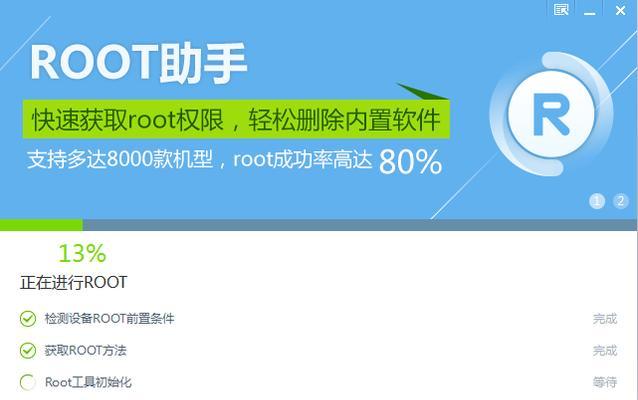 SQL Server查询语句中用到的锁