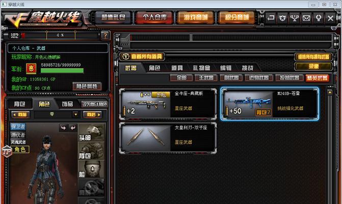 通过SSH访问远程Linux服务器的四个安全策略