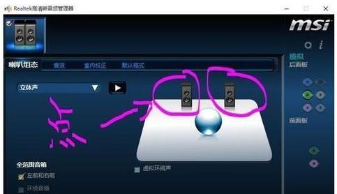 MySQL主从复制配置详解