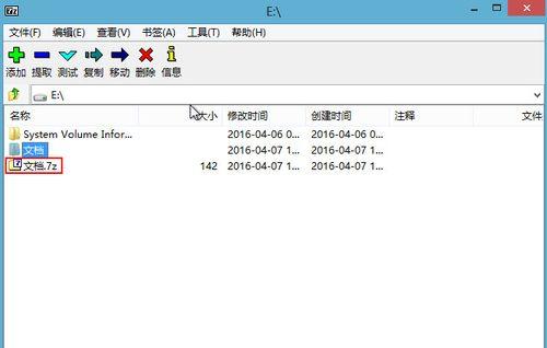 如何使用Regexploit识别ReDoS正则表达式拒绝服务攻击