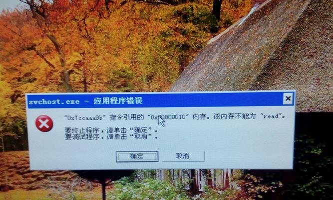 windows7系统下共享设置的图文教程(可以和XP共享)