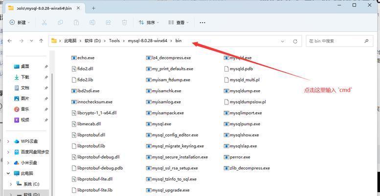 正确设置MySQL同步很简单！